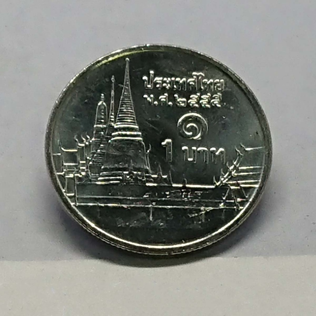 เหรียญ-หมุนเวียน-1-บาท-หลังวัดพระศรืๆ-2555-ไม่ผ่านใช้-unc