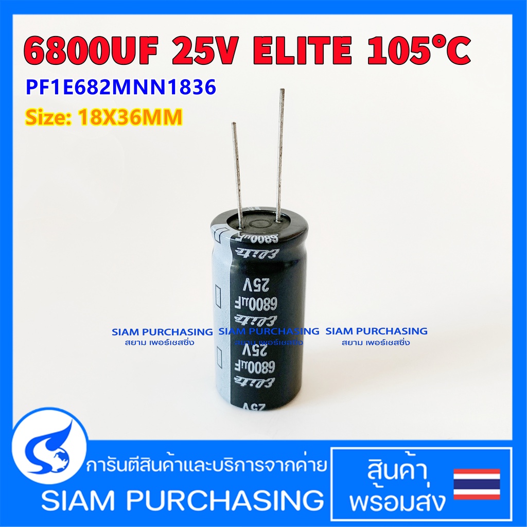 5 Pieces 25V 10000UF 2 Pin Solder Snap-in Terminal Electrolytic Capacitor 25 Volt 10000 uF