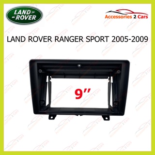 กรอบหน้าวิทยุ Land Rover Sport ปี2005-2009 ขนาดจอ 9 นิ้ว  รหัสสินค้าLA-006N