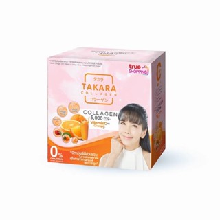 ของแท้💯Takara Collagen Vit - C 1 กล่อง 20 ซอง/ 1 ชุด 45 ซอง Takara รสส้ม