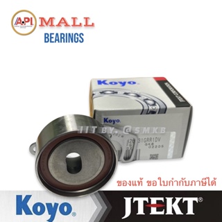 KOYO ลูกลอกสายพานไทม์มิ่ง ACCORD 90-97 ตาเพชร F22B ลูกลอกสายพานราวลิ้น ตับ ใหญ่ PU326231 VKM PULLEY