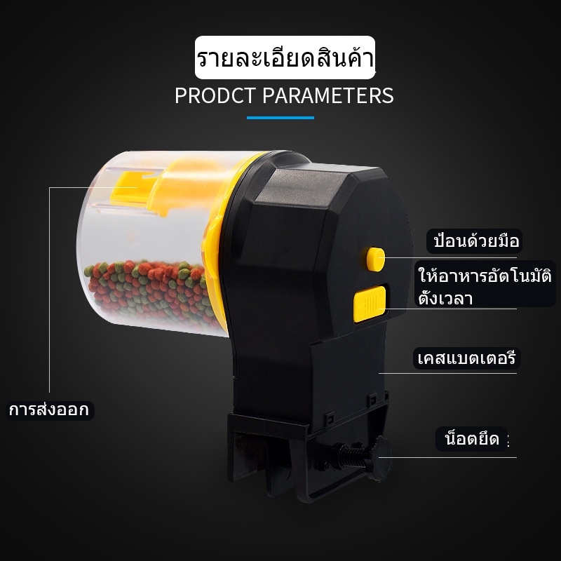 เครื่องให้อาหารปลา-เครื่องให้-อาหารปลา-อัตโนมัติที่เวลาอัจฉริยะอาหารที่ให้อาหารปลาสำหรับตู้ปลาแท็งก์ปลา-ตู้ปลา-ปลา