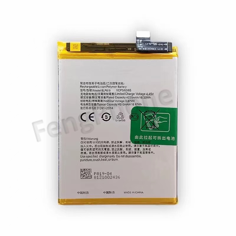 แบตอ๊อปโป้ Battery for OPPO Reno5/Reno6/Reno6Z/Reno 7Z/Reno 8T/Reno7 ...