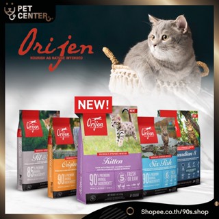 **BBD06/2024** Orijen (Cat) - โอริเจน สำหรับลูกแมวและแมวโต Cat &amp; Kitten | Six Fish | Fit &amp; Trim 5.44kg