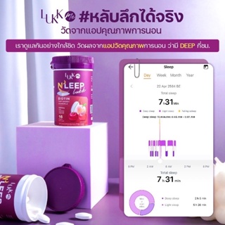 ภาพขนาดย่อของภาพหน้าปกสินค้าวิตามินช่วยนอนหลับลึก   LUKKME เมลาโทนิn จากธรรมชาติอาหารเสริมช่วยเรื่องนอนหลับ หลับสนิท ตื่นมาสดชื่นไม่เบลอ จากร้าน luxury_bags_spa_luxx_official บน Shopee ภาพที่ 3