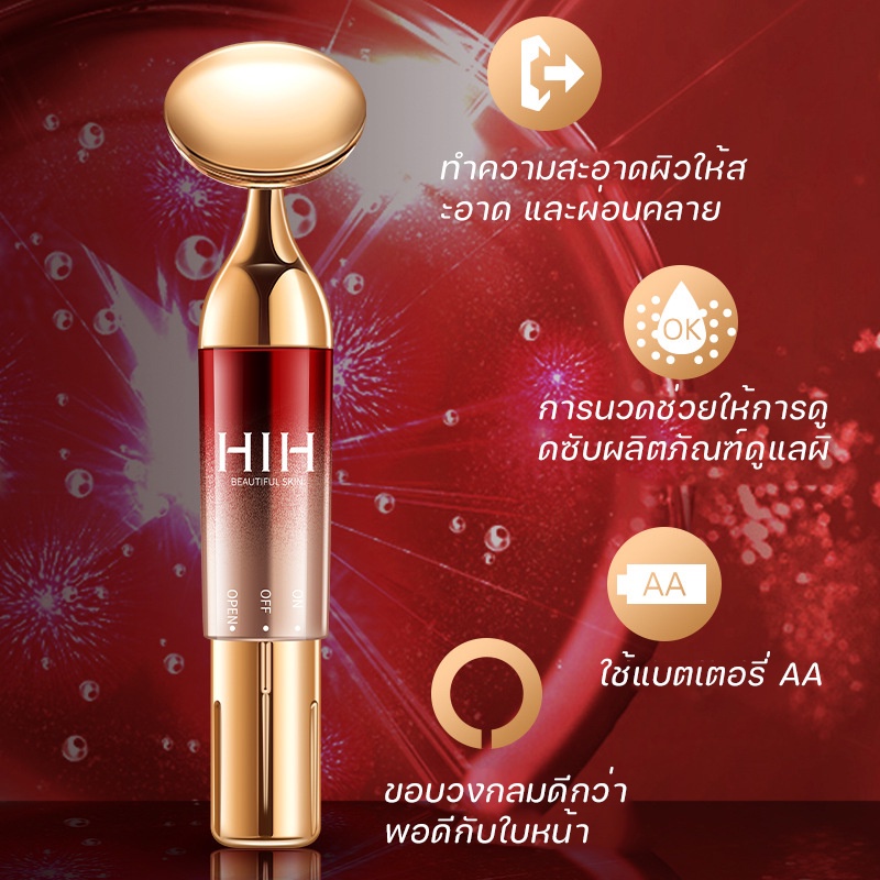 cod-hih-เครื่องนวดหน้าอัลตร้าโซนิค-ยกกระชับใบหน้า-เครื่องนวดหน้า-ลบตาสีดำ-รอยตีนกา-ทำความสะอาดผิวหนัง-ทำให้ใบหน้า-v