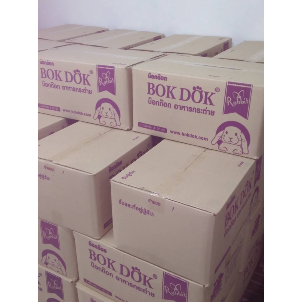 ภาพสินค้าBokDok อาหารกระต่าย ลดกลิ่นมูล กินได้ทุกสายพันธุ์ 1 kg จากร้าน thanhnaree บน Shopee ภาพที่ 5
