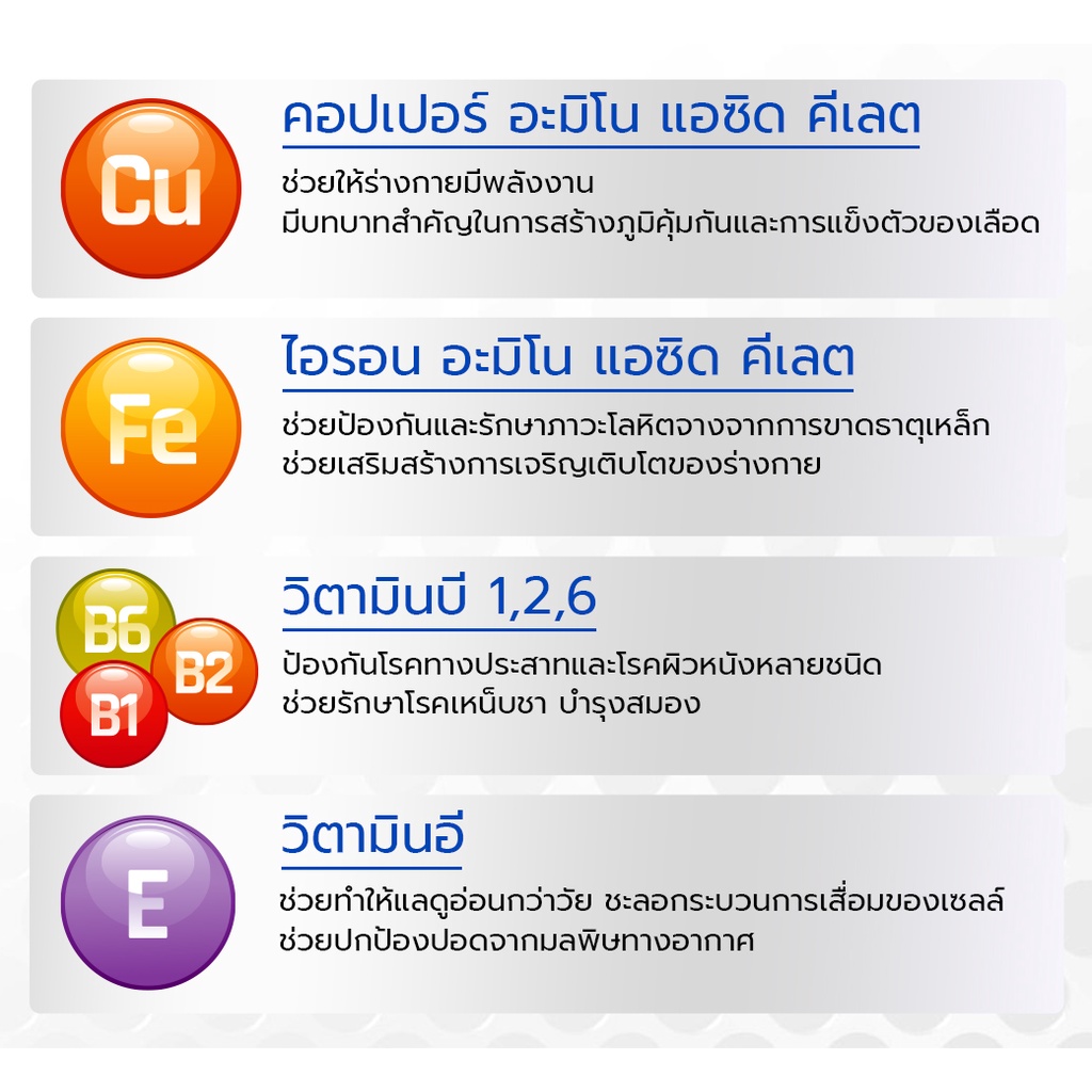 clover-plus-19-multivit-อาหารเสริม-วิตามินรวมแร่ธาตุ19ชนิด-วิตามินอี-วิตามินเอ-วิตามินบี1-บี2-บี6-บี12-1-ขวด-7-แคปซูล