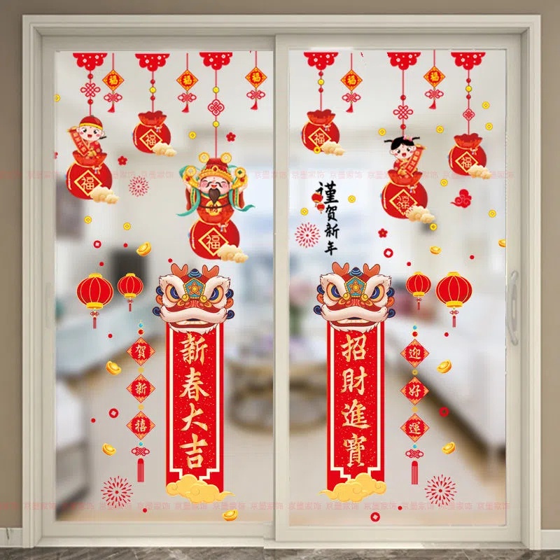 wuxiang-สติกเกอร์-ลายเทศกาลปีใหม่-สร้างสรรค์-สําหรับติดตกแต่งกระจก-หน้าต่าง-ร้านค้า-ห้างสรรพสินค้า