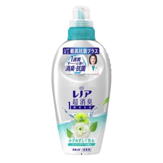 P&amp;G Japan Lenoir fabric softener Fresh Green ผ้านุ่ม หอมนาน ฆ่าเชื้อโรค  530 ml.