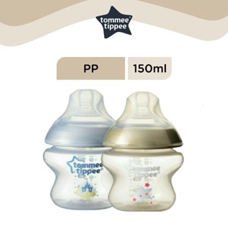 ขวดนม ขนาด 5 ออนซ์ Tommee Tippee ใหม่ล่าสุดของแท้100%