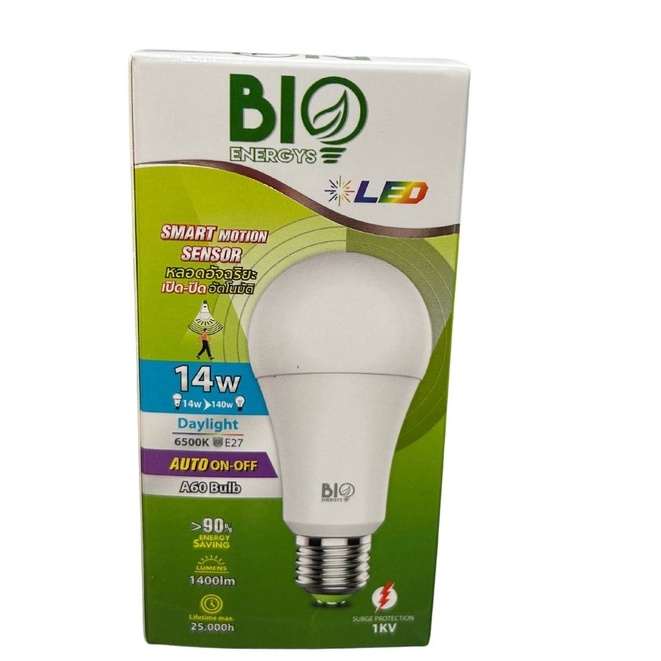 bioenergys-หลอดไฟ-sensor-เปิด-ปิด-อัตโนมติ-14w