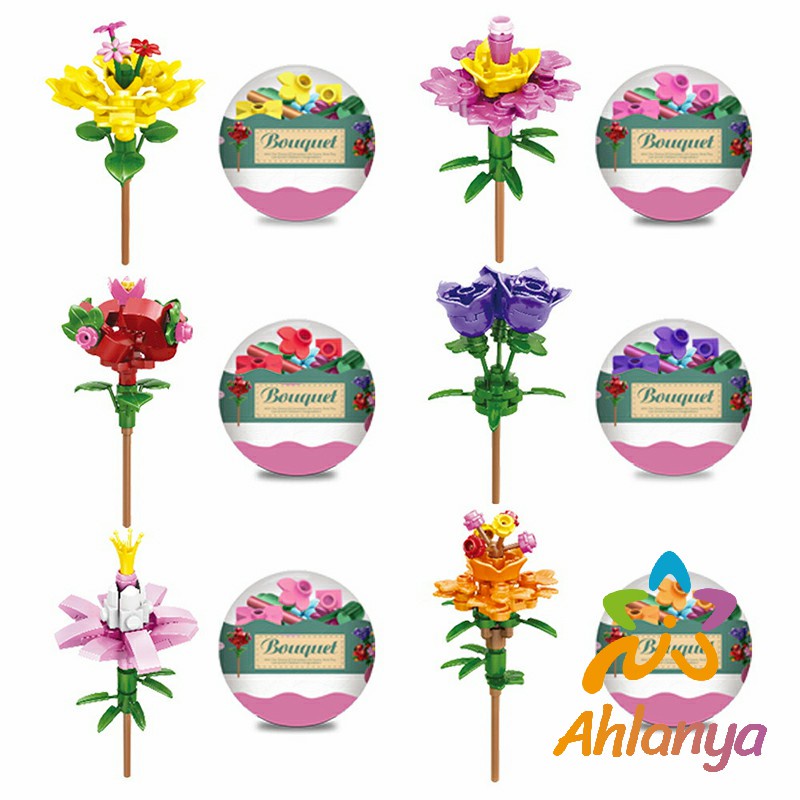 ahlanya-เลโก้ดอกไม้-จัดส่งแบบคละแบบ-เป็นของขวัญวันเกิด-ของเล่น-educational-toys