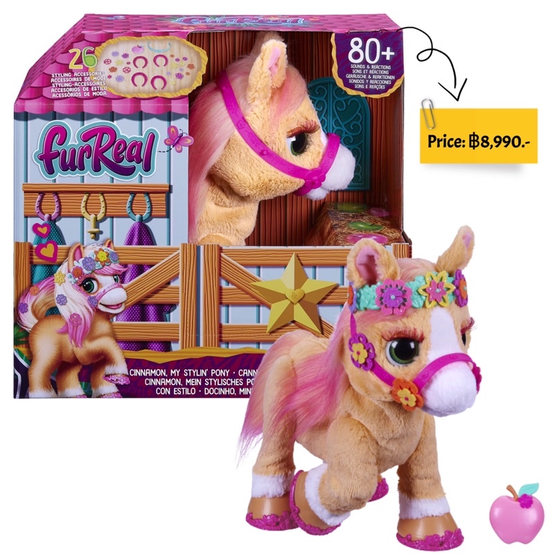 furreal-cinnamon-my-stylin-pony-toy-14-inch-electronic-pets-80-sounds-amp-reactions-26-accessories