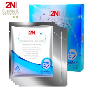 Light therapy 2N hyaluronic acid moisturizing skin mask 25ml*10 mask genuine mask of genuine