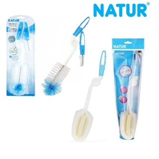 สินค้า NATUR เนเจอร์แปรงล้างขวดนม และจุกนม 360 องศา (เลือกรุ่น)แพ็ค1ด้าม