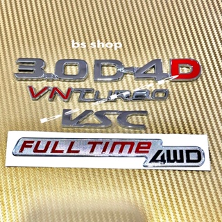 โลโก้ 3.0+D4D+VNTURBO+VSC+FULL Time 4WD ติดรถ Toyota Fortuner  ยกชุด 5 ชิ้น
