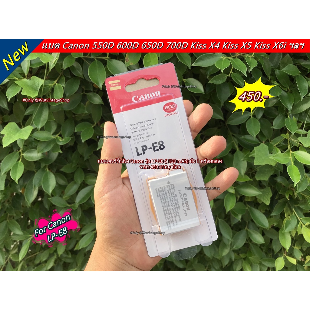 แบตเตอร์รี่-canon-รุ่น-lp-e8-ราคาถูก-มือ-1-พร้อมกล่อง