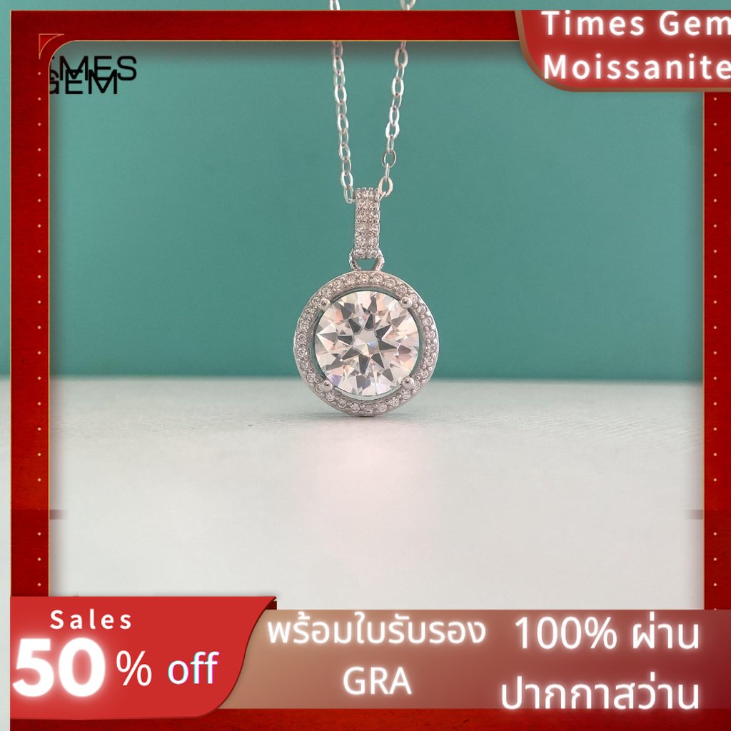 ภาพหน้าปกสินค้าTimes Gem  สร้อยคอเงินแท้ 925 สร้อยคอ สร้อยคอเพชร จี้เงินแท้ จี้เพชร เพชรโมอีส สไตล์เกาหลี สำหรับผู้หญิง ของขวัญ สร้อยคอเงินสเตอร์ลิง 18K Pt950 ชุบทอง เกรด D โมอิส สไตล์เกาหลี เรียบง่าย แฟชั่น สําหรับผู้หญิง 04