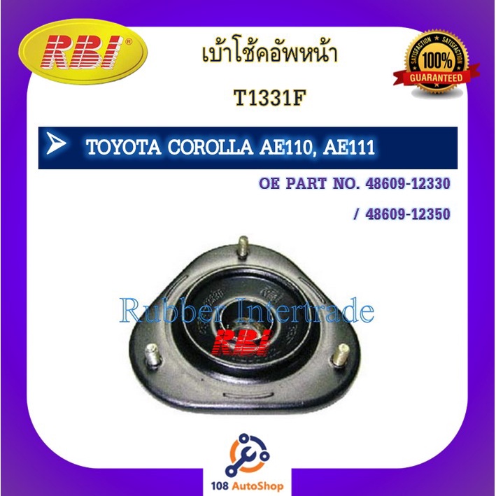 เบ้าโช๊คอัพ-เบ้าโช้คอัพ-rbi-สำหรับรถโตโยต้าโคโรลล่า-toyota-corolla-ee100-ae101-ae110-ae111-ae112-hi-torque