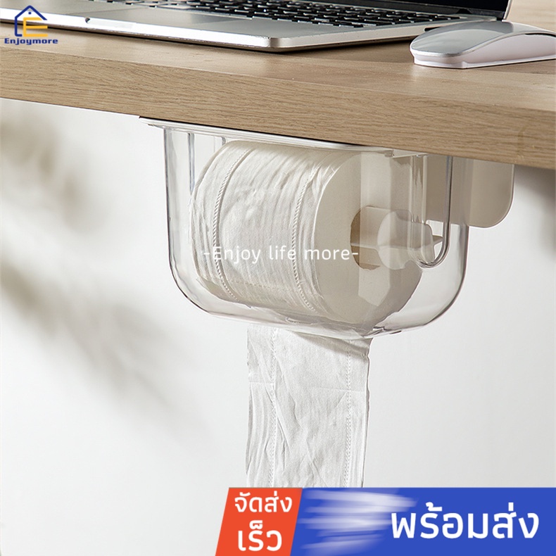 enjoymore-กล่องทิชชู่แบบแขวน-กล่องเก็บกระดาษทิชชู่แบบวางติดผนัง