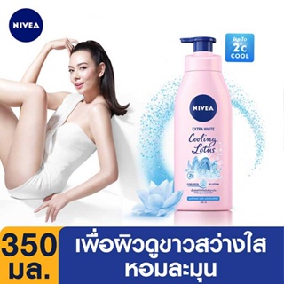 นีเวีย โลชั่น คูลลิ่ง โลตัส ไวท์ 350 มล. / DNV 32276