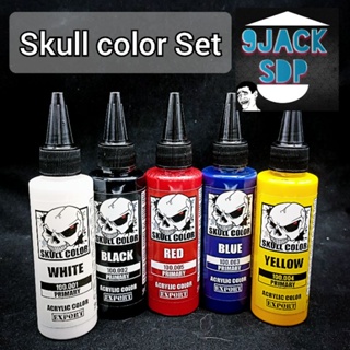 สินค้า skull color Set color กลุ่มสีพ่นรถโมเดล โมเดลรถ สี พ่นสี กันดั้ม กันพลา gundam gunpla ( สินค้าพร้อมส่ง )