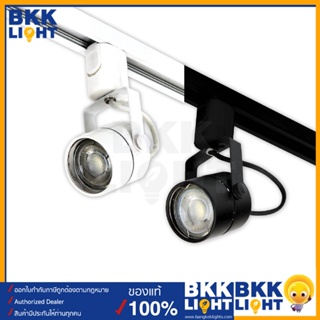 BEC โคมไฟติดราง tracklight LED 7w รุ่น PENA-O สปอทไลท์ (แถมหลอด) ขั้ว GU5.3 MR16