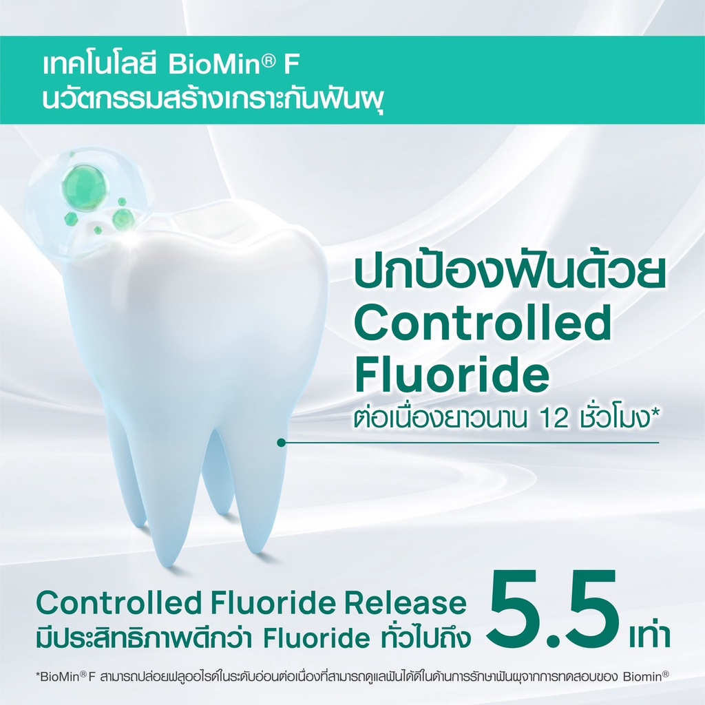 dentiste-the-best-of-premium-toothpaste-set-ที่สุดของยาสีฟัน-เดนทิสเต้-เซรั่มยาสีฟัน-สูตรย้อนอายุฟัน-นวัตกรรม-biomin-จากประเทศอังกฤษ-ช่วยเคลือบฟัน-ซ่อมแซมฟันสึกกร่อนผุ-ลดการเสียวฟัน-ป้องกันฟันผุ