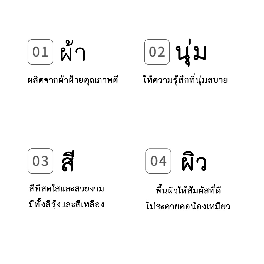 bn-143-ปลอกคอแมว-หมา-ปลอกคอดอกไม้-ทานตะวัน-ปลอกคอกันเลีย-หมอน-คอลล่ากันเลีย