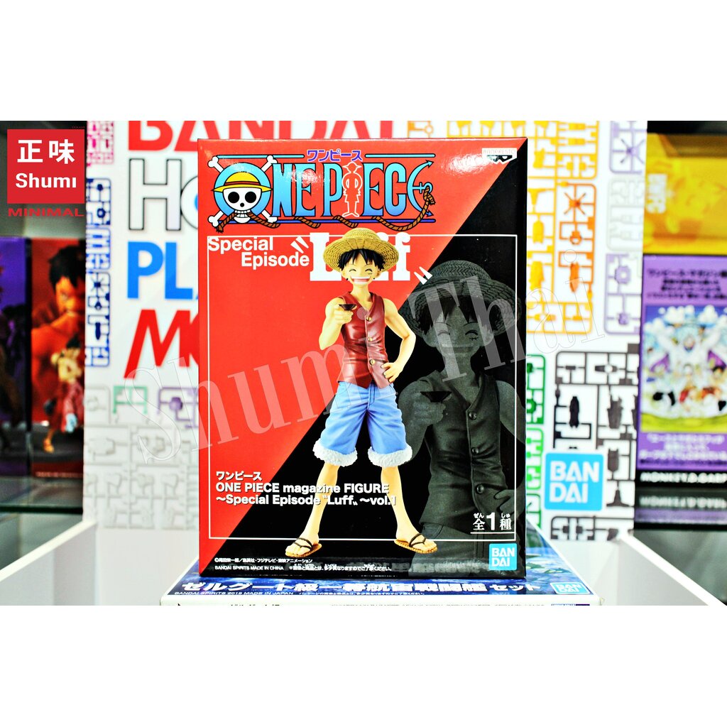ONE PIECE MAGAZINE FIGURE SPECIAL EPISODE LUFF VOL.1 | Shopee Thailand