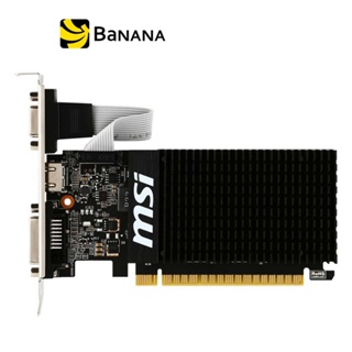 การ์ดจอ MSI VGA GT710 2GB D3 LP by Banana IT