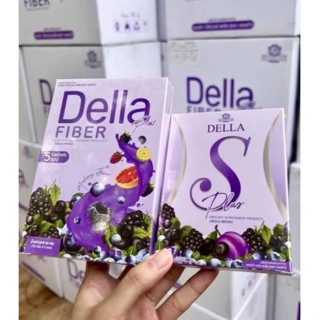 💥พร้อมส่ง | ถูก | ของแท้💯เดลล่า ไฟเบอร์ Della Fiber เดลล่า เอส Della S เดลล่า ชาเขียว (แพ็คเก็ตใหม่)