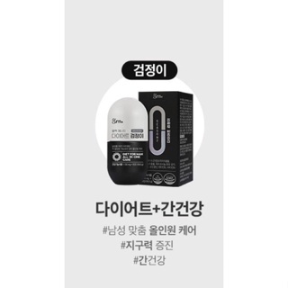 สินค้า สั่งซื้อเองที่เกาหลี🇰🇷แพงหน่อยของแท้💯 Grn+ 감정이 리미티드 สีดำ นำเข้าจจากเกาหลีของแท้🇰🇷🇰🇷