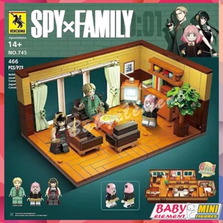 ของเล่นบล็อกตัวต่อ รูปการ์ตูนอนิเมะ Spy x Family ยอดนิยม เสริมการเรียนรู้เด็ก ของขวัญคริสต์มาส DIY