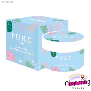 🔥ส่งไวจากไทย🔥แท้💯% ครีมเพียว ครีมทารักแร้ Pure Underarm Care 50 g.ช