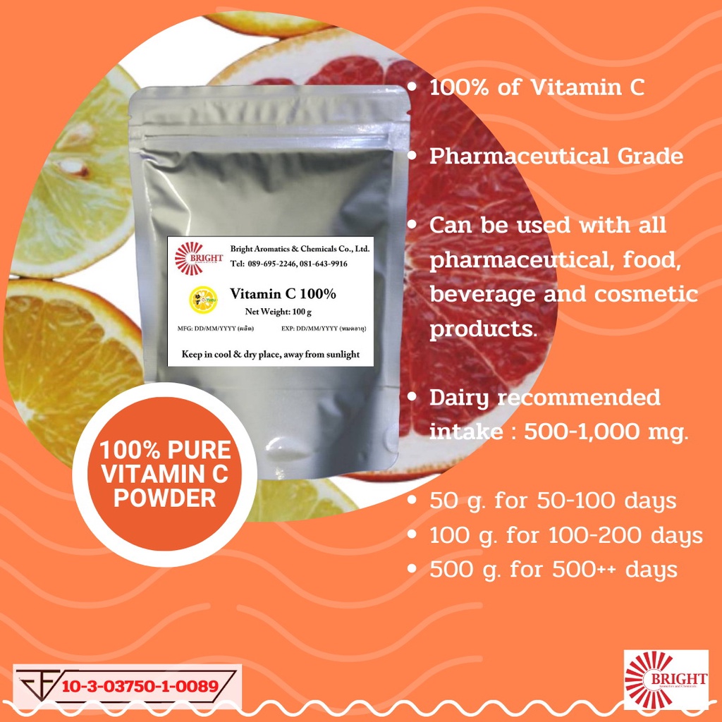 ไบรท์-วิตตามินซีผง-วิตตามินซี100-ascorbic-acid-vitamin-c-100-วิตามินซีเพื่อผิวใส-ขนาดบรรจุ-500-กรัม