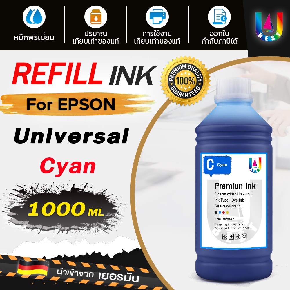 ฺbest4u-น้ำหมึก-epson-น้ำหมึกหมึกเครื่องปริ้น-epson-น้ำหมึกเติม-tank-น้ำหมึก-for-epson-ink-ขนาด-1000-ml-epson-ink