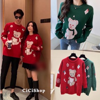 CICISHOP (39059)เสื้อไหมพรมแขนยาว กันหนาว ปักลายหมี ต้อนรับเทศกาลChristmas