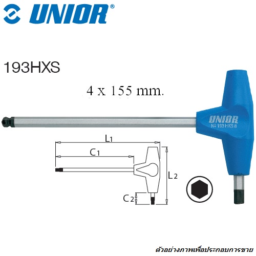 unior-193hxs-ประแจหกเหลี่ยมด้ามตัวทีหัวบอลล์-4-mm