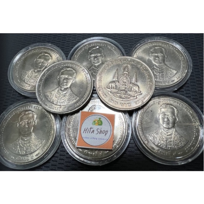 เหรียญนิเกิล-20-บาท-วาระ-กาญจนาภิเษก-9-มิย-2539