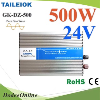 .อินเวอร์เตอร์ 500W Off-Grid Pure sine wave 24V DC to AC 220V รุ่น GK-DZ-500W-24V DD
