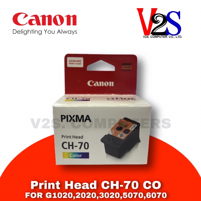 หัวพิมพ์ Canon BH-70 (Black) / CH-70 (Color) สำหรับ Canon G1020, G2020 ...