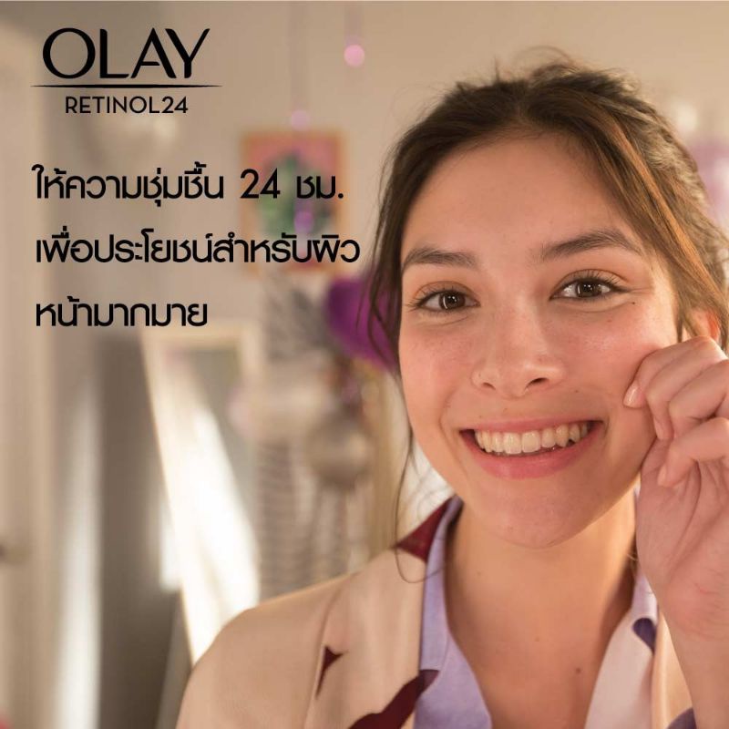 olay-retinol24-night-moisturizer-โอเลย์ครีมกลางคืน-สูตรยกกระชับหน้า-ขนาด-50-กรัม