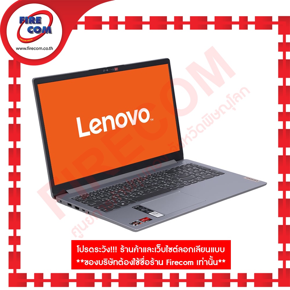 โน๊ตบุ๊ค-notebook-lenovo-ideapad1-15ada7-82r1003mta-cloud-grey-แถมฟรี-แรม-8gbลงโปรแกรมพร้อมใช้งาน-สามารถออกใบกำกับภาษี