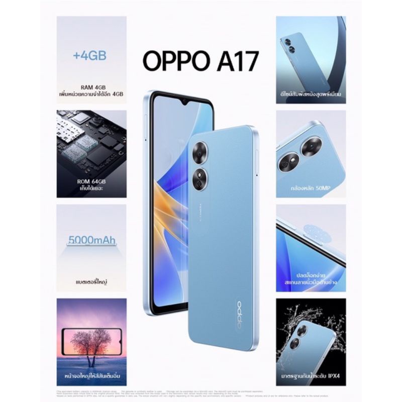 oppo-a17-4-64-a17k-3-64-เครื่องศูนย์ไทย-ประกันศูนย์ไทย-ประกันเดินแล้ว