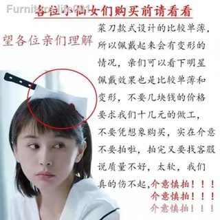 เตรียมการจัดส่ง✒Spoof hair hoop มีดครัว hair hoop Wang Ziwen เดียวกันน่ารักสวมใส่อุปกรณ์เสริมผมกิ๊บติดผมผม hoop ตลกเครื่