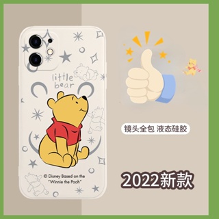 เคสโทรศัพท์มือถือ ซิลิโคน ลายการ์ตูนหมีพูห์น่ารัก สําหรับ Huawei Nova 5T 6se 7 8 9 pro 7i 7se 8se 8i 9pro 9se 10 10pro y60 690 y70 y70+