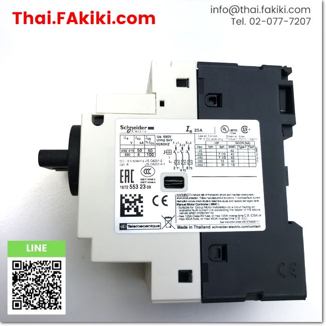 พร้อมส่ง-a-unused-gv2l22-motor-circuit-breakers-มอเตอร์เซอร์กิตเบรกเกอร์-สเปค-3p-25a-schineider-66-004-812