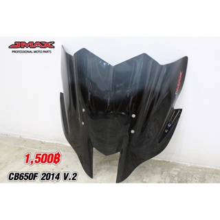 ชิวหน้า CB650F ปี 14